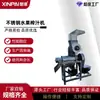 Procesamiento Máquina Exprimidora Automática de Zanahoria Tornillo Exprimidor de Verduras Trituración y Extracción de Jugo de Frutas y Verduras