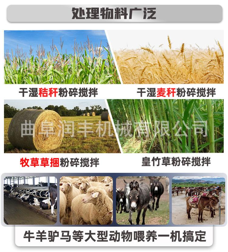 TMR搅拌机T7.jpg