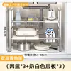 Estante de Almacenamiento Retráctil para Fregadero de Cocina Estante en Capas de Acero Inoxidable Almacenamiento Interior de Gabinete Acero Inoxidable Multifuncional para Utensilios de Cocina