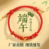 Pulsera Nudo Wenchang Finamente Elaborada por Tao Jing para Estudiantes, una Cadena de Cinco Colores que Garantiza Aprobar Todos los Exámenes y Obtener las Mejores Calificaciones, Al por Mayor