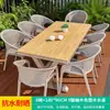 Mesa y sillas de exterior patio losa de piedra mesa de comedor exterior ocio mesa larga silla de ratán sintético terraza protección solar impermeable mesa silla de ratán combinación
