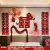 Nova Decoração Estilo Chinês de Carpas Decoração de Quarto de Casamento Estúdio de Fotografia Peixe Dourado Adereço de Fotografia Peixe Carpa Vermelho Pendurado na Parede