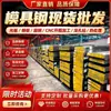 Ventas Directas de Fábrica de Acero para Moldes M2 Skd11 S136 D2 Cr12Mov Dc53 A2 Barra Redonda de Acero para Moldes Procesamiento