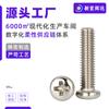Tornillos de Acero al Carbono Pm Cabeza Redonda Cruz Niquelados Cola Plana Tornillos de Máquina M5M1M6 Tornillos Microelectrónicos M1.2M1.4M2M3M4