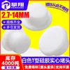 Rolha Sólida de Silicone em Forma de T Plug de Buraco de Plástico de Encaixe Rolha de Borracha de Vedação à Prova d'Água e Poeira 3/4/5/6/8mm