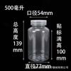 Frascos de Remédio de Plástico 30ml 100ml Frascos Pequenos de Remédio Frascos Transparentes de PET de Boca Larga Frascos Reabastecíveis Frascos para Armazenamento de Feijão