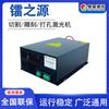 Fuente de alimentación para máquina láser Hongyuan T151W T100 fuente de radio DY 13 180W 300W máquina de corte y grabado fuente de alimentación