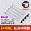 Bajante de lavabo lavabo lavabo pileta para fregar pileta para verduras tubería de desagüe desodorante alargado extensible tubo alargado