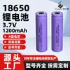 Dispositivo Eletrônico Portátil Cilíndrico Bateria de Lítio Ternária Célula 18650 1200mAh 3.7V Bateria de Íon de Lítio