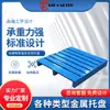 Pallets de Hierro para Montacargas, Pallets Metálicos, Estanterías Apilables, Pallets Personalizables, Pallets de Acero para Almacenamiento Logístico, Pallets de Rotación, Transfronterizo