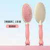 Peine de Cojín de Aire de Princesa, Peine de Oso, Peine con Bolsa de Aire para Masaje Suavizante de Cabello Esponjoso, Antiestático para Mujeres, Uso en Casa, Dormitorio, Estudiantes