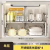 Estante de almacenamiento retráctil de acero inoxidable para debajo del fregadero de la cocina, estante de gabinete, estante de almacenamiento, estante para ollas multifuncional, forma redonda