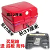 Frete Grátis Baú Traseiro de Motocicleta 125 150 Masculino Montagem Cruzada Quadro Grande Motocicleta Porta-Malas Universal Espessado Anti-Vibração