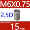 Abrazaderas de alambre de acero de paso fino M6-M14 * 1*1.25 acero inoxidable 304/casquillo roscado de alambre de acero/vaina roscada/casquillo roscado