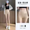 Leggings deportivos de verano para exteriores con control de abdomen y levantamiento de glúteos, de cintura alta, adelgazantes, anti-exposición, tela fina de piel de tiburón