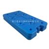 Hielo azul 400ml caja de hielo copo de nieve caja de cristal de hielo cubo de hielo refrigeración conservación incubadora cristal de hielo refrigeración fabricante