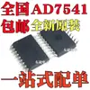 Chip IC Nuevo Original Ad7541Akrz Ad7541Akr Ad7541 Paquete SMD Sop18