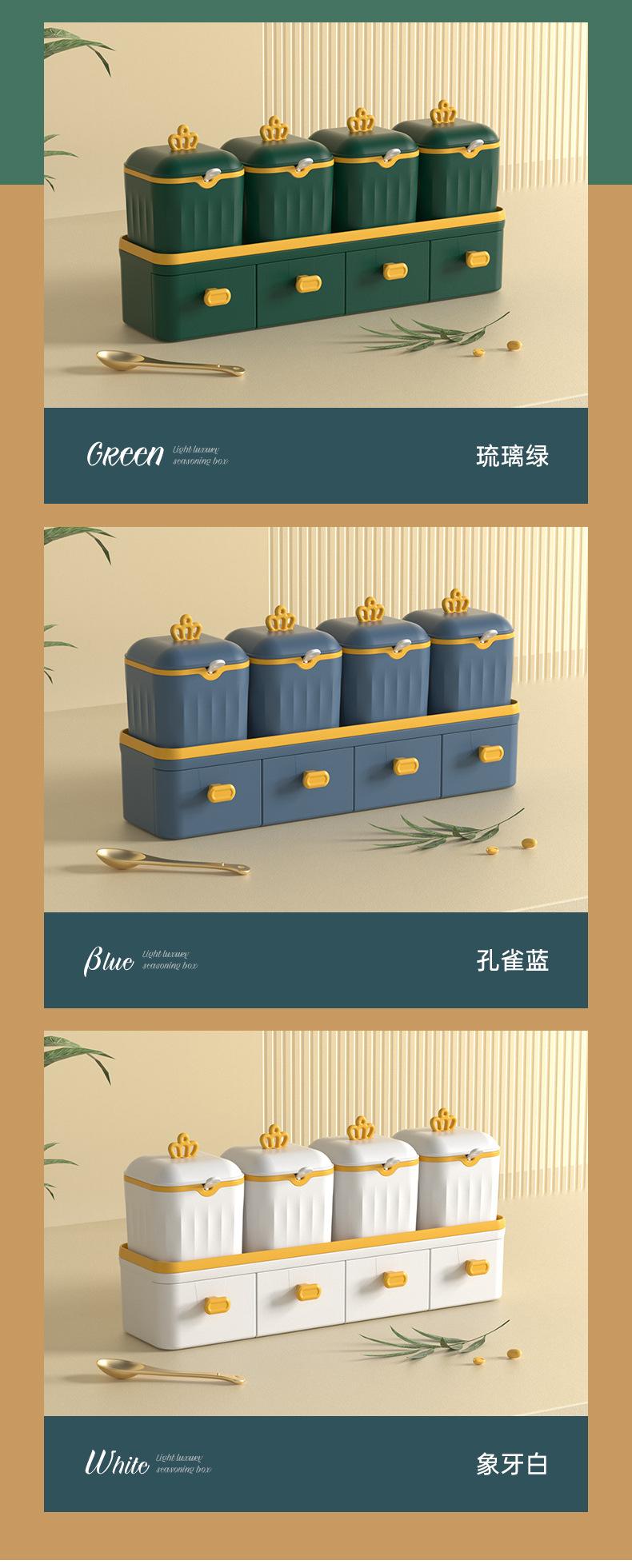 调料盒详情页_12.jpg
