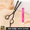 Tijeras profesionales para cortar el pelo de oro negro tijeras de peluquería tijeras de flequillo tijeras de corte fino juego de herramientas tijeras para cortar el pelo cortar el pelo
