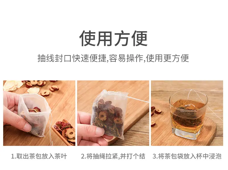 茶叶袋1_14.jpg