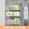 Estante lateral de refrigerador suministros de cocina estante de almacenamiento con ganchos multicapa rollo de plástico botella de condimento herramienta de instalación sin taladro