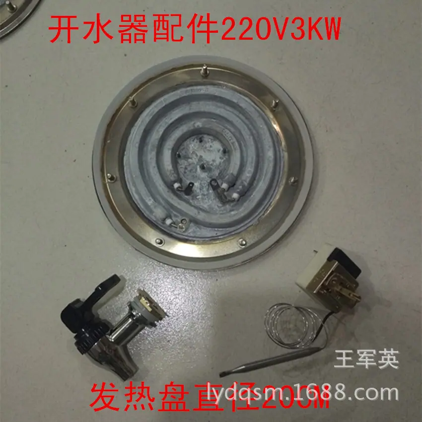 3kw发热盘