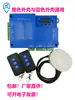 Barreira de Braço Servo de Frequência Variável Sem Escovas DC24 Universal Controle Desligamento/Ligação Máquina de Barreira de Elevação Placa-Mã Não Supervisionada