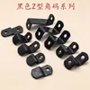 Amazon Transfronterizo Negro Tipo Z Alto y Bajo Voltaje Lámina Pintura Decorativa Panel Trasero Fijación Código de Ángulo Trapezoidal Conector de Fijación para Muebles