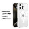 Adequado para Iphone16Pro Max Capa Dura Espacial Anti-Queda Apple 17E Carregamento Sem Fio Transparente Magnética Capa de Celular
