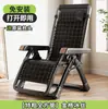 Silla reclinable plegable estilo alemán, diseñada para sentarse cómodamente y por períodos prolongados, ideal para personas mayores, adecuada para usar en balcones y una silla versátil y multifuncional para la relajación en casa.
