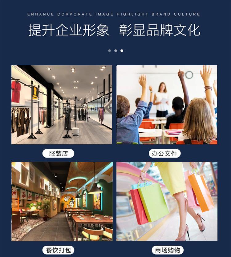 横版-纸袋-详情_10.jpg
