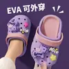 Pantuflas de Verano para Niños y Niñas, Zuecos Lindos de Suela Suave, Sandalias de Playa Antideslizantes para Exteriores para Niños