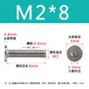 Tornillo de cabeza hexagonal plana CM de acero inoxidable 304, cabeza delgada, tornillo de cabeza plana grande C M2M2.5M3M4M5M6M8