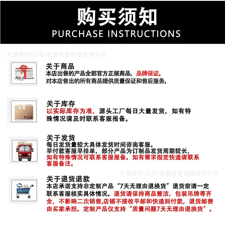 电子围栏---阿里1_10.jpg