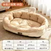 Cama para mascotas modelo nuevo con asa, cama para gatos, sofá cama, cama ovalada para mascotas, cama para perros, alfombrilla cálida de invierno para perros, venta al por mayor de camas para mascotas