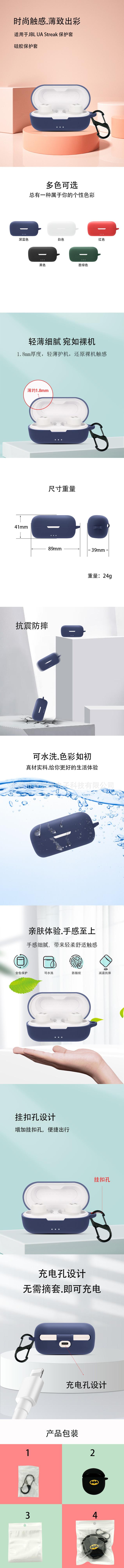 详情页.jpg