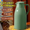 Hervidor térmico de 2L para el hogar, nuevo hervidor térmico de gran capacidad, hervidor con revestimiento de vidrio, botella de té para oficina
