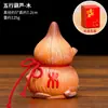 Metal, Madeira, Água, Fogo, Terra, Cinco Elementos, Enfeites de Cabaça, Metafísica Chinesa, Tendência Nacional, Mobiliário Pequeno para Escritório Estilo Antigo, Decorações de Feng Shui