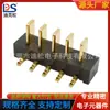 Suporte de bateria de lâmina para fechadura de porta inteligente espaçamento 2.5PH conector de bateria de notebook assento macho B01M-A-5P-R4