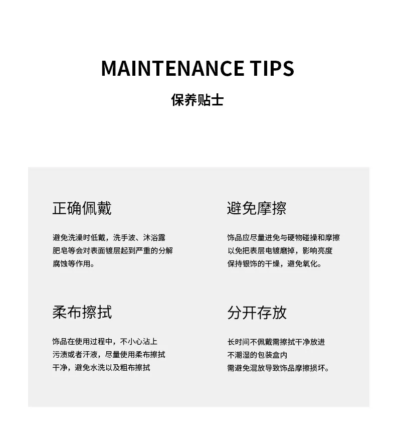链条戒指详情页_13.jpg