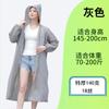 Capa de chuva EVA grossa não descartável para adultos, crianças, homens e mulheres, poncho portátil para atividades ao ar livre, capa de chuva fosca fashion, atacado