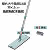 Acessórios para Mop Plano Mãos Livres Mop de Reposição Cabeça de Mop de Reposição Haste de Mop Doméstico Haste Única Mop Universal