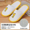 Pantuflas Desechables para Niños Suela Gruesa Linda Cepillo de Dientes Niños Padre-Hijo Hotel B&B Hogar Recepción de Huéspedes Guardería Mayoreo