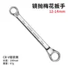 Venta directa de fábrica de llaves torx de doble cabeza multiespecificación, juego de llaves torx de doble cabeza multipropósito para reparaciones