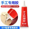 Cola Artesanal Universal para Fazer Modelos Especiais de Cola Macia, Não Grudenta para Crianças de Jardim de Infância, Transparente, Amiga do Tecido, Impermeável