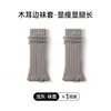 Calcetines con Borde Fruncido, Calcetines Holgados para Mujer, Tubo Largo Otoño e Invierno Cálidos Adelgazantes Tejido Blanco con Pantalones de Tiburón Calentadores de Pantorrilla