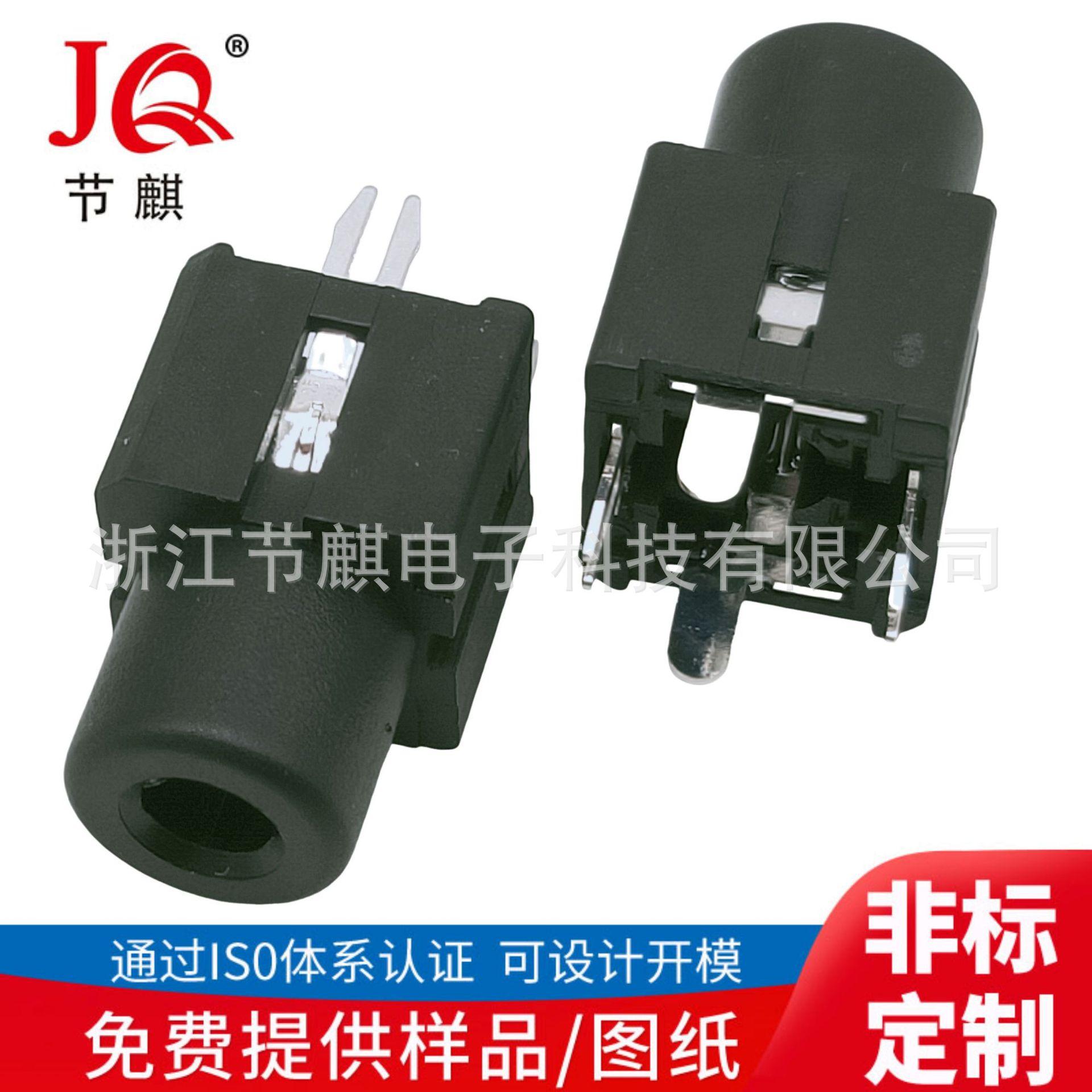 JQ-PJ-3102C (4)
