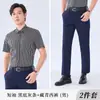 Camisa Formal de Manga Corta para Profesionales de Negocios, Camisa Rayada Ligeramente Elástica de Alto Contenido de Algodón, Ropa de Trabajo de Alta Gama Anti-Arrugas para Hombres y Mujeres, Verano