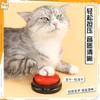 Botão de Comunicação para Animais de Estimação Cachorro Falante Brinquedo de Voz Sino Treinador Gravação Som Brinquedo Caixa de Aperto