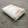 LLDPE Ll 3001.32/ll 3001.63 Moldeo por Soplado Nivel Extrusión Nivel Estabilidad Térmica
